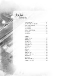 7080 기타 콘서트 | 음악세계 편집부 | 알라딘 7080 기타 콘서트 | 음악세계 편집부