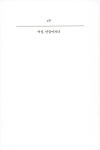 캔버스를 찢고 나온 여자들 : 알라딘