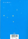 [하늘] 완소말씀 NOTE : 알라딘