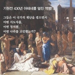 아테네 팬데믹 | 안재원 | 알라딘 아테네 팬데믹 | 안재원