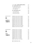 알라딘: 무료 동영상 강의가 있는 시각디자인 산업기사 (시각디자인 기사 겸용) 무료 동영상 강의가 있는 시각디자인 산업기사 (시각디자인 기사... 