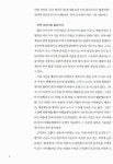 정미소와 작은 유산들 | 김지연 사진 | 알라딘 정미소와 작은 유산들 | 김지연 사진