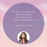 취야진담 : 알라딘