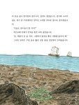 궁금해요, 김만덕 | 저학년 첫 역사 인물(위인) 10 | 안선모 | 알라딘 궁금해요, 김만덕 | 저학년 첫 역사 인물(위인) 10 | 안선모