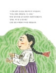 궁금해요, 김만덕 | 저학년 첫 역사 인물(위인) 10 | 안선모 | 알라딘 궁금해요, 김만덕 | 저학년 첫 역사 인물(위인) 10 | 안선모