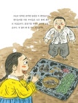 궁금해요, 김만덕 | 저학년 첫 역사 인물(위인) 10 | 안선모 | 알라딘 궁금해요, 김만덕 | 저학년 첫 역사 인물(위인) 10 | 안선모