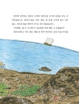 궁금해요, 김만덕 | 저학년 첫 역사 인물(위인) 10 | 안선모 | 알라딘 궁금해요, 김만덕 | 저학년 첫 역사 인물(위인) 10 | 안선모