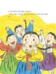 궁금해요, 김만덕 | 저학년 첫 역사 인물(위인) 10 | 안선모 | 알라딘 궁금해요, 김만덕 | 저학년 첫 역사 인물(위인) 10 | 안선모