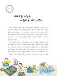 궁금해요, 김만덕 | 저학년 첫 역사 인물(위인) 10 | 안선모 | 알라딘 궁금해요, 김만덕 | 저학년 첫 역사 인물(위인) 10 | 안선모