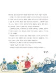 궁금해요, 김만덕 | 저학년 첫 역사 인물(위인) 10 | 안선모 | 알라딘 궁금해요, 김만덕 | 저학년 첫 역사 인물(위인) 10 | 안선모