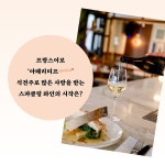 와인잔에 담긴 인문학 | 황헌 | 알라딘 와인잔에 담긴 인문학 | 황헌