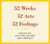 [전자책] 나만의 사적인 미술관 | 김내리 | 알라딘 나만의 사적인 미술관 | 김내리