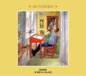 [전자책] 나만의 사적인 미술관 | 김내리 | 알라딘 나만의 사적인 미술관 | 김내리