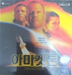알라딘: [중고] 아마겟돈 SE (2disc) [중고] 아마겟돈 SE (2disc)
