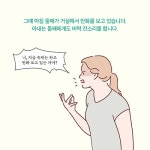 사람이 힘겨운 당신을 위한 관계의 심리학 | 최광현 | 알라딘 사람이 힘겨운 당신을 위한 관계의 심리학 | 최광현