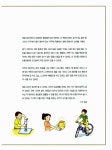 알라딘: 2021 초등 5~6학년 과학 필독서 세트 - 전4권 2021 초등 5~6학년 과학 필독서 세트 - 전4권