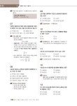 2021 소방설비산업기사 과년도 기출문제 필기 기계편 4 : 알라딘