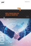 알라딘: [전자책] 북한의 국제경제 편입을 위한 남북경협 및 대북협력 방안 [전자책] 북한의 국제경제 편입을 위한 남북경협 및 대북협력 방안