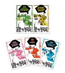 질문하는 한국사 1~5 세트 - 전5권 | 질문하는 한국사 | 전덕재 외 | 알라딘 질문하는 한국사 1~5 세트 - 전5권 | 질문하는 한국사  | 전덕재 외