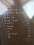 알라딘: [중고] 유성규 1집 - Backswing [중고] 유성규 1집 - Backswing