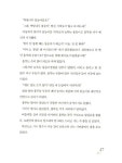 [중고] 쫄딱 망한 놀부와 복 받은 흥부 | 알라딘 [중고] 쫄딱 망한 놀부와 복 받은 흥부
