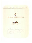 [중고] 쫄딱 망한 놀부와 복 받은 흥부 | 알라딘 [중고] 쫄딱 망한 놀부와 복 받은 흥부