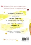 [중고] 나, 주님의 사랑에 안기다 : 알라딘
