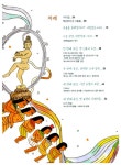 알라딘: [중고] 대영 박물관 [중고] 대영 박물관