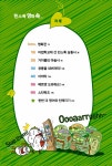 알라딘: [중고] 빈스톡 잉글리시 1 : 영화 속 [중고] 빈스톡 잉글리시 1 : 영화 속