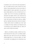 날마다 소풍, 영월 | 변선희 | 알라딘 날마다 소풍, 영월 | 변선희