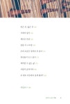 날마다 소풍, 영월 | 변선희 | 알라딘 날마다 소풍, 영월 | 변선희