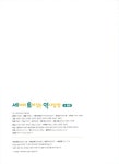 알라딘: [중고] 세 마리 토끼 잡는 역사 탐험 3 : 충청 [중고] 세 마리 토끼 잡는 역사 탐험 3 : 충청