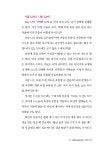 알라딘: 컬러는 나를 알고 있다 컬러는 나를 알고 있다