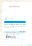 알라딘: 컬러는 나를 알고 있다 컬러는 나를 알고 있다
