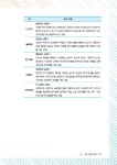 알라딘: 컬러는 나를 알고 있다 컬러는 나를 알고 있다