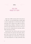 컬러는 나를 알고 있다 : 알라딘