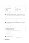 2021 2급 생활.전문 스포츠지도사 기출문제 정복하기 : 알라딘