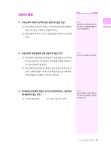 알라딘: [중고] 2021 휴넷 공인중개사 기본서 1차 부동산학개론 [중고] 2021 휴넷 공인중개사 기본서 1차 부동산학개론
