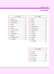 알라딘: [중고] 2021 휴넷 공인중개사 기본서 2차 부동산공법 [중고] 2021 휴넷 공인중개사 기본서 2차 부동산공법