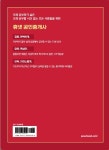 알라딘: [중고] 휴넷 공인중개사 기본서 2차 중개사법령 및 중개실무 [중고] 휴넷 공인중개사 기본서 2차 중개사법령 및 중개실무