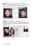 포토샵 & 일러스트레이터 CC 2021 무작정 따라하기 : 알라딘