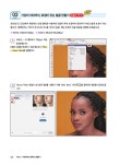 포토샵 & 일러스트레이터 CC 2021 무작정 따라하기 : 알라딘