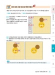 포토샵 & 일러스트레이터 CC 2021 무작정 따라하기 : 알라딘