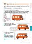 포토샵 & 일러스트레이터 CC 2021 무작정 따라하기 : 알라딘