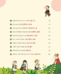 [중고] 바이러스와 맞서 싸운 위대한 영웅들 | 박성아 | 알라딘 [중고] 바이러스와 맞서 싸운 위대한 영웅들 | 박성아