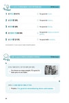 알라딘: [전자책] 1일 1패턴 영어회화 90일 끝장팩 [전자책] 1일 1패턴 영어회화 90일 끝장팩