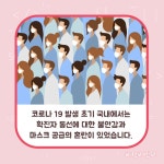 컴퓨팅 사고력 보드게임북 : 알라딘