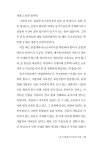 알라딘: [중고] 나를 지키는 생존법률 [중고] 나를 지키는 생존법률