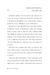 알라딘: [중고] 나를 지키는 생존법률 [중고] 나를 지키는 생존법률