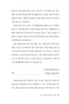 알라딘: [중고] 나를 지키는 생존법률 [중고] 나를 지키는 생존법률